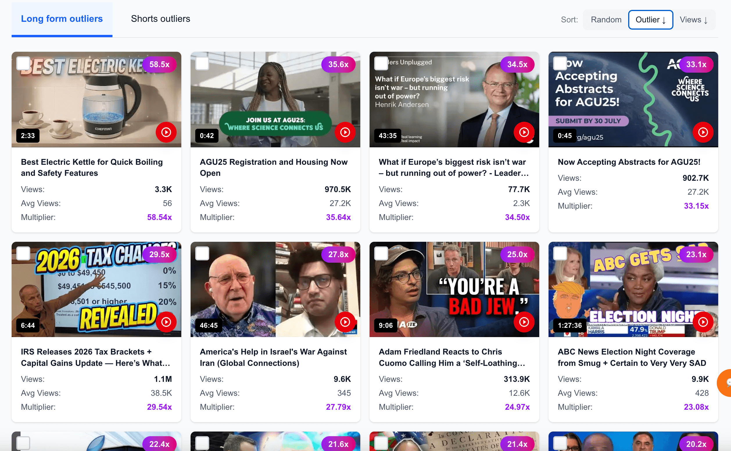 Browse outliers with 10x+ performance